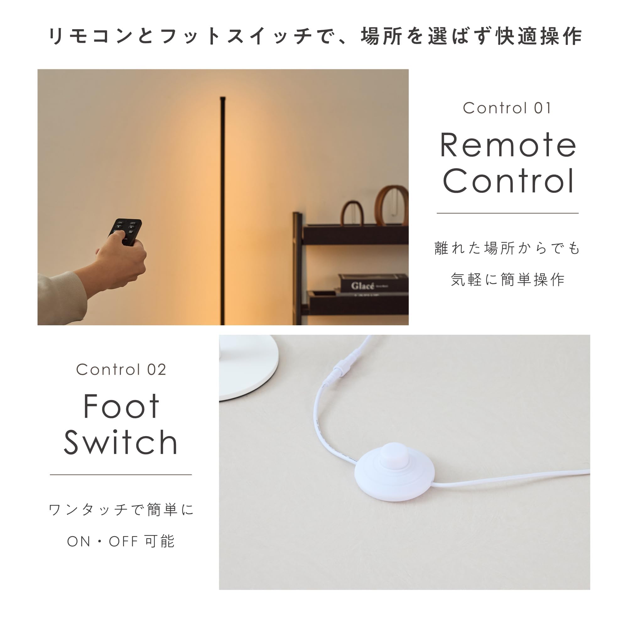 LED コーナー フロアライト フロアランプ スタンドライト FL-68BK Amazon.co.jp : VENTOTA フロアライト スタンドライト フロアランプ